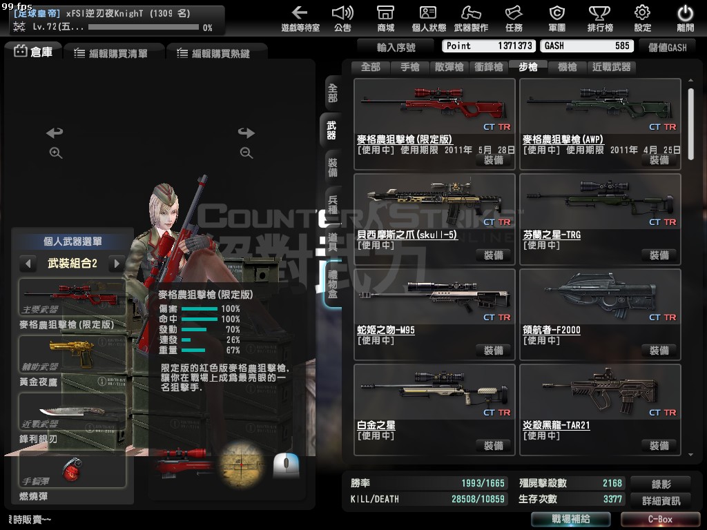 Snapshot0003.jpg