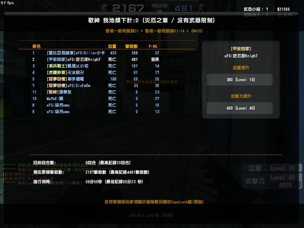 zs_lostcityHard0012.jpg