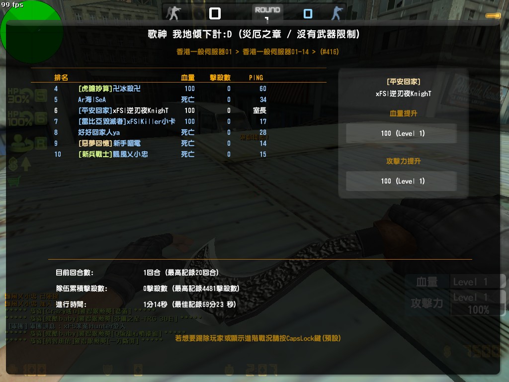 zs_lostcityHard0001.jpg