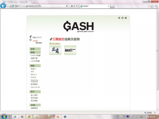 新點陣圖影像.jpg