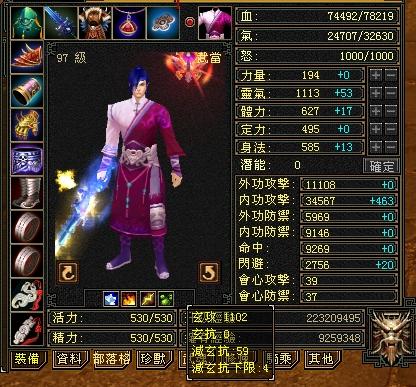 夢影風2.JPG