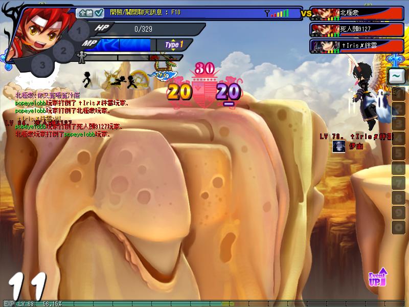 GrandChase20110614_172543.JPG