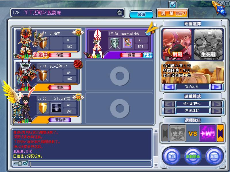 GrandChase20110614_172615.JPG