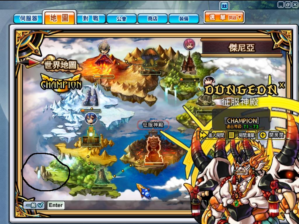 GrandChase20110615_163459.JPG