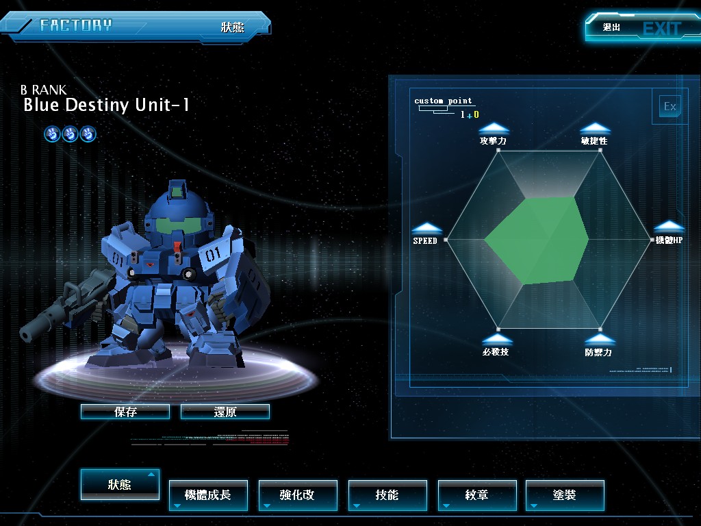 GOnlineScreenShot_20110615_203859.jpg
