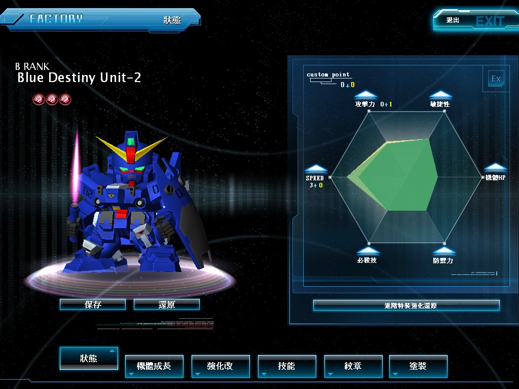 GOnlineScreenShot_20110615_203906.jpg