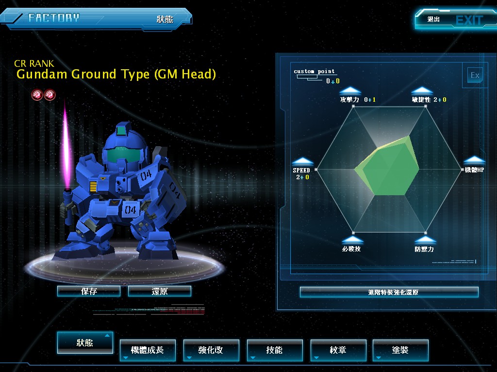 GOnlineScreenShot_20110615_203921.jpg
