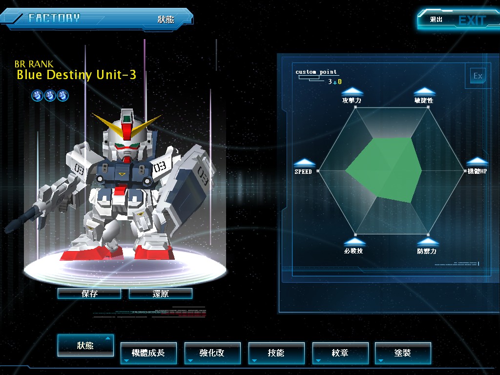 GOnlineScreenShot_20110615_203914.jpg