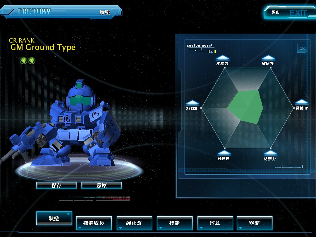 GOnlineScreenShot_20110615_203930.jpg