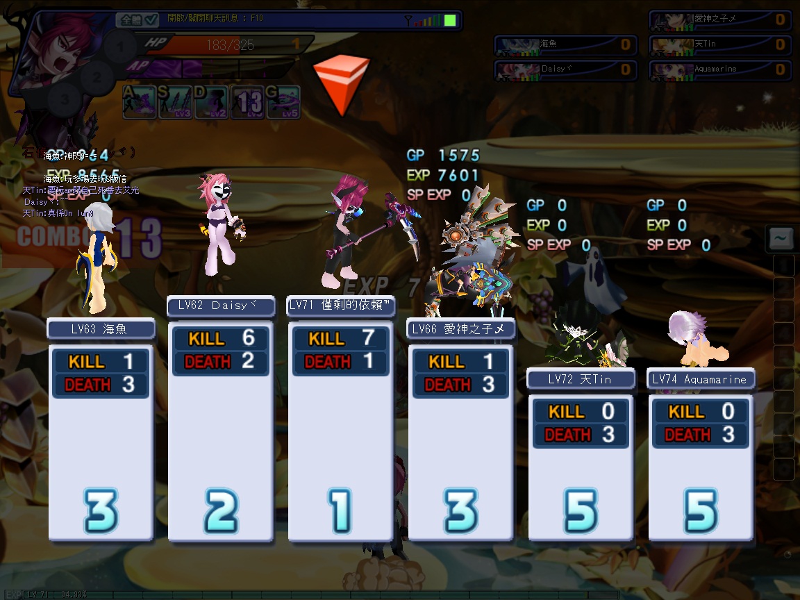 GrandChase20110427_164118.jpg