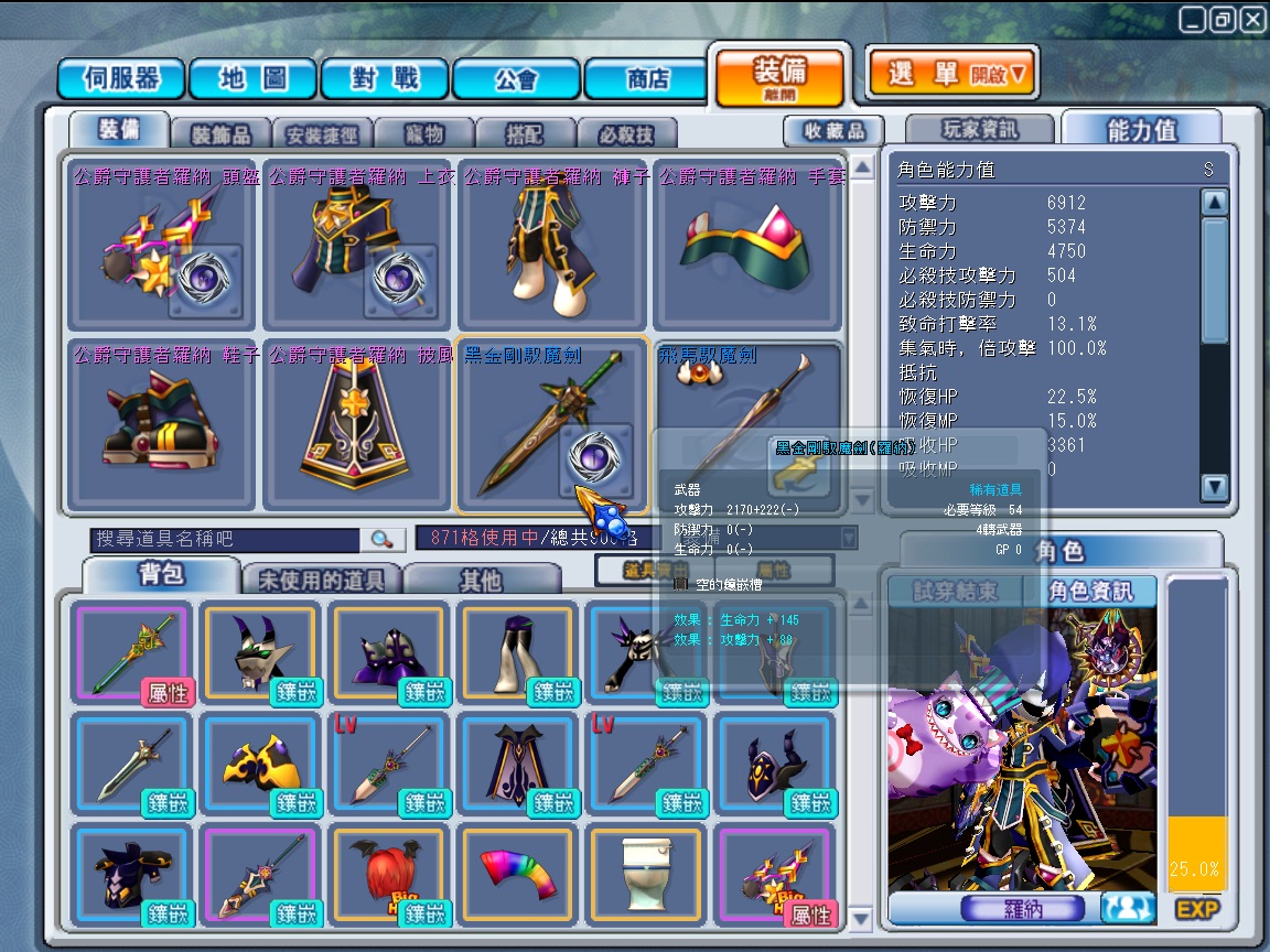 GrandChase20110616_172221.jpg