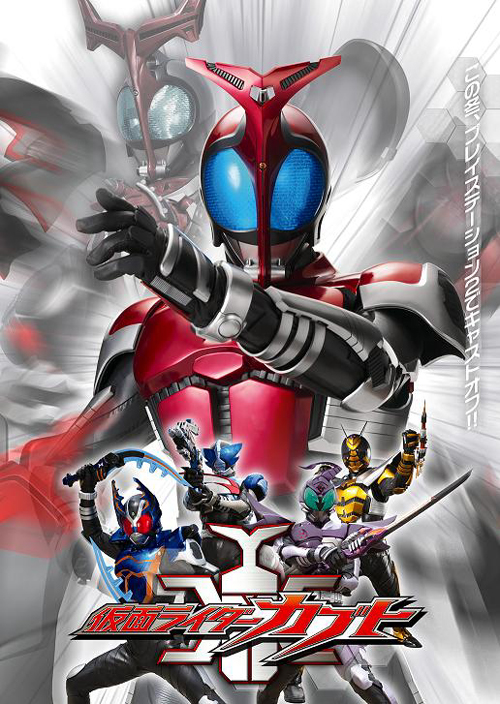kabuto.jpg