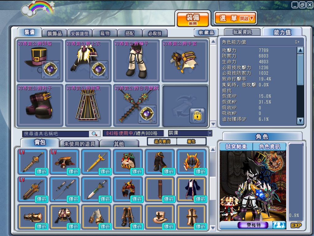 GrandChase20110616_182713.jpg