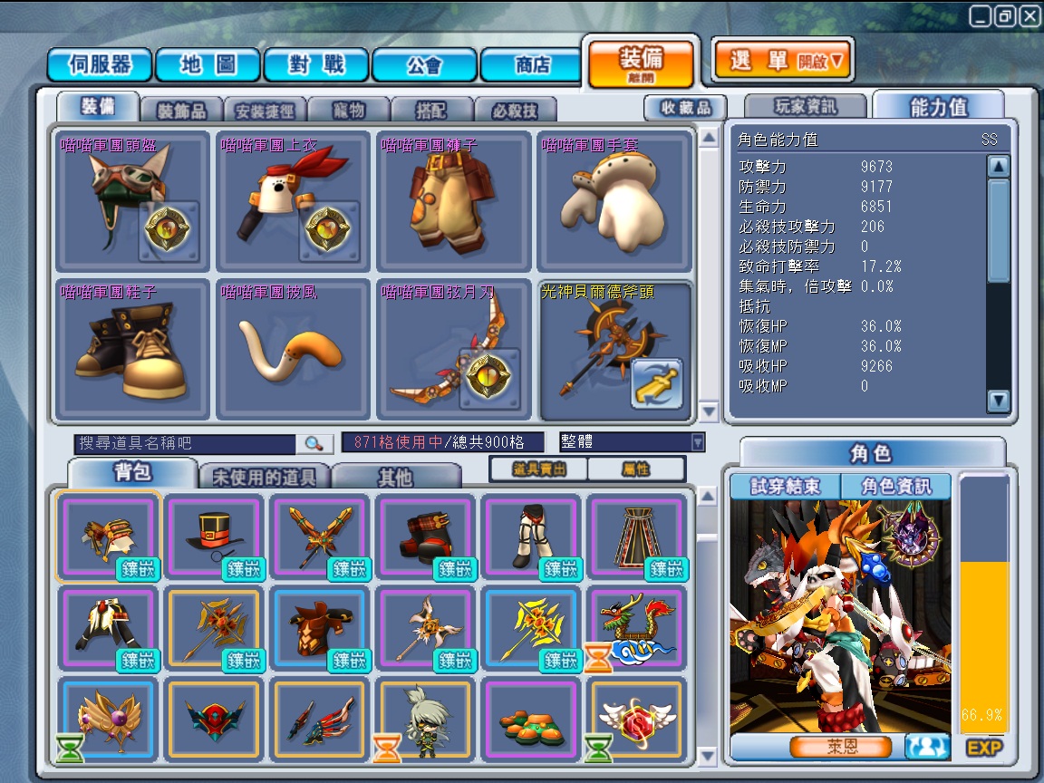 GrandChase20110616_182943.jpg