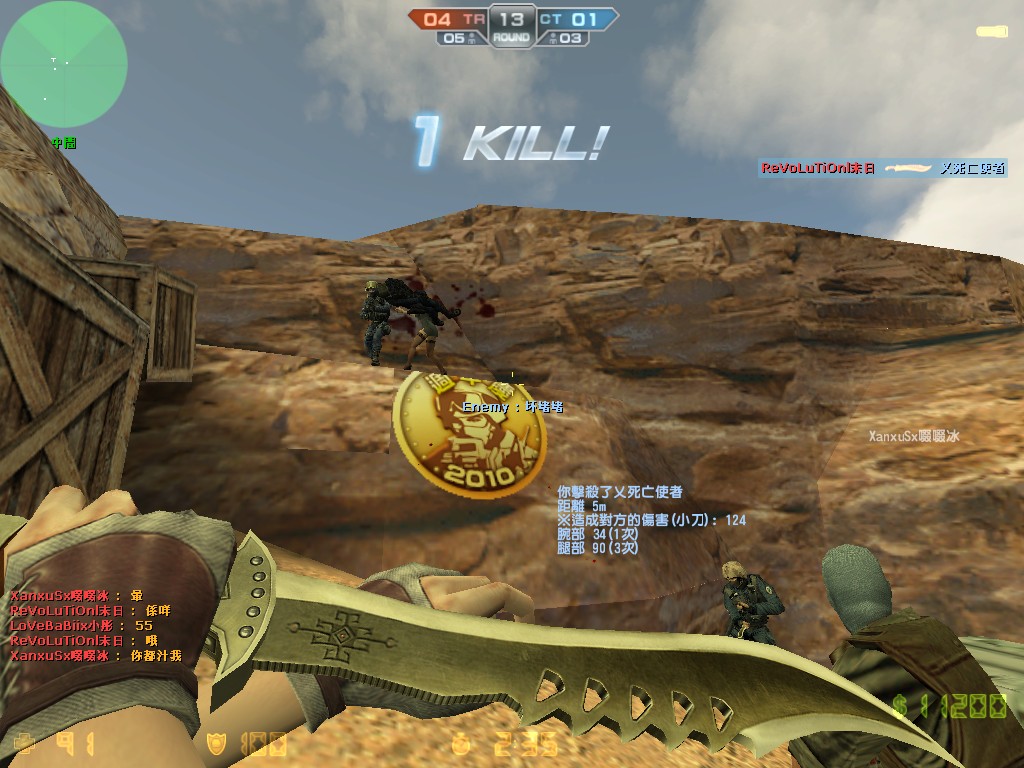 DM_dust20004 (2).jpg