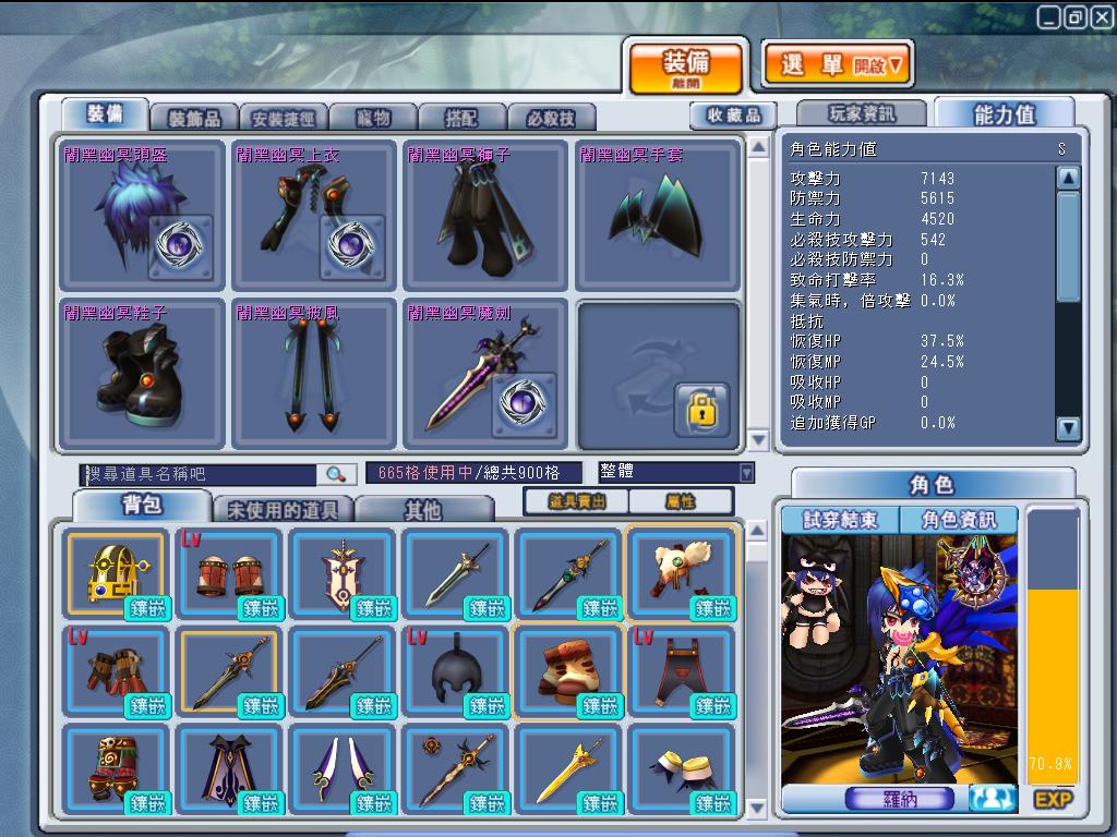 GrandChase20110617_095933.JPG