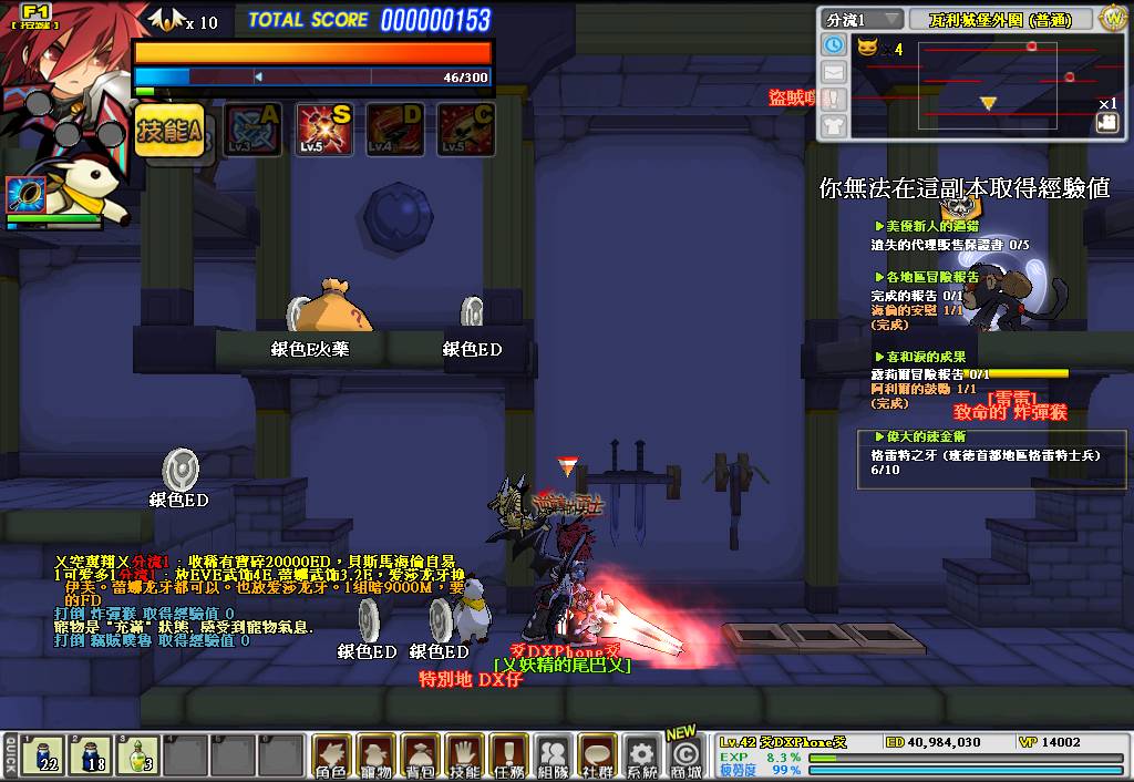 BUG.jpg