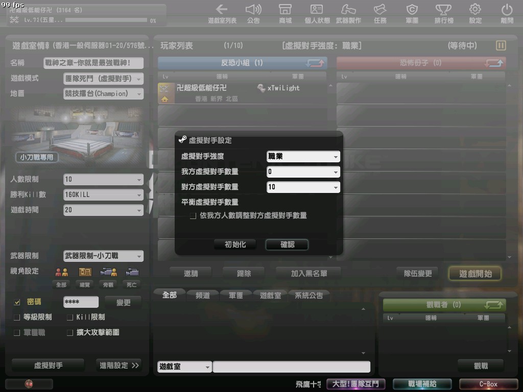 Snapshot0000.jpg