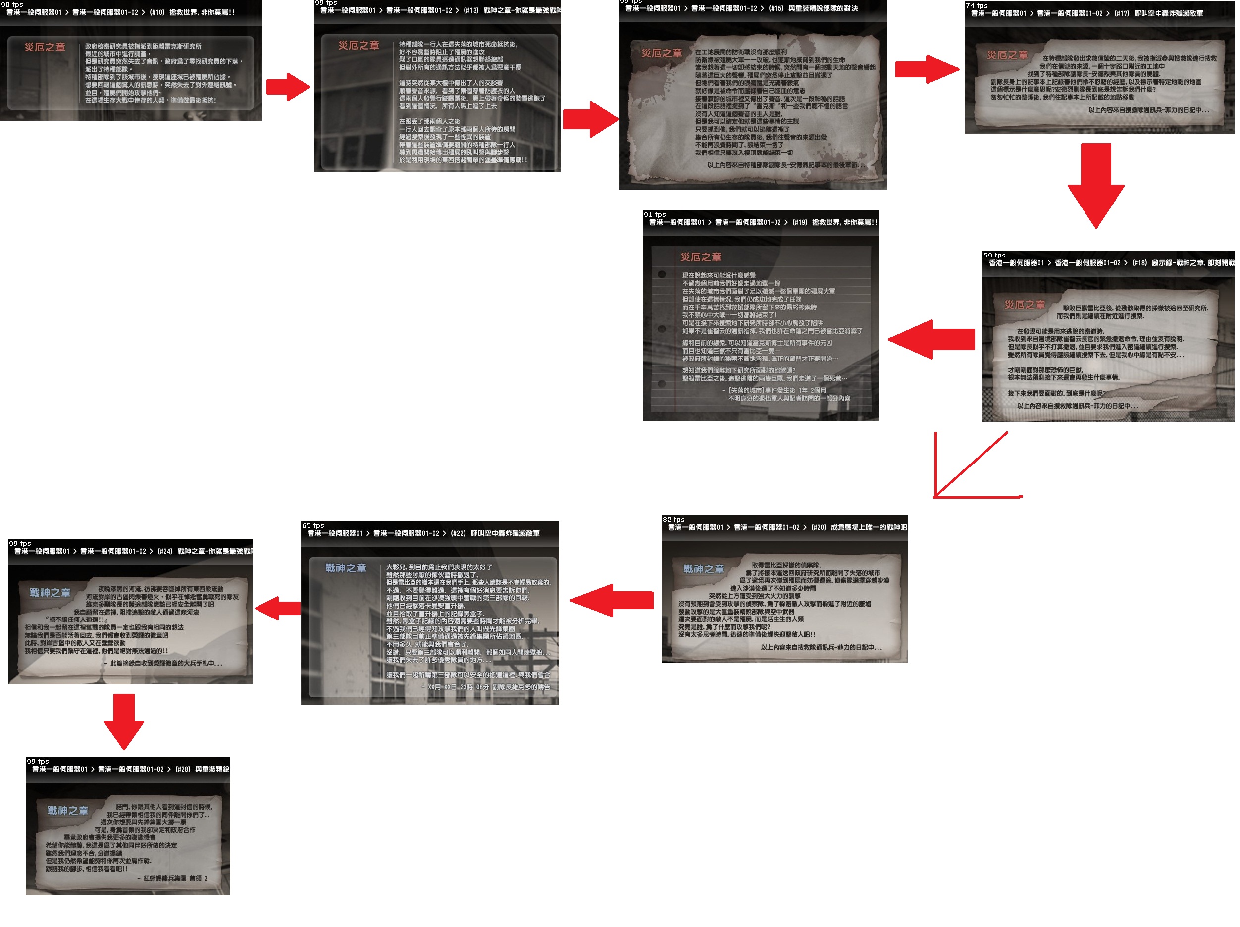 Snapshot0001.jpg
