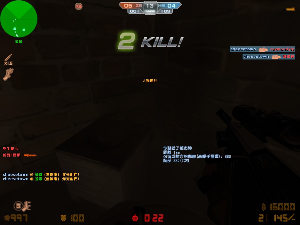 de_rats0004.jpg