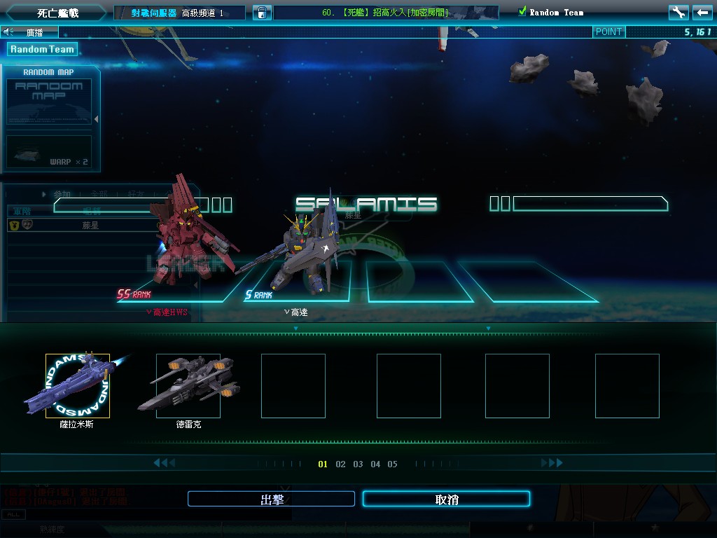 GOnlineScreenShot_20110618_181956.jpg