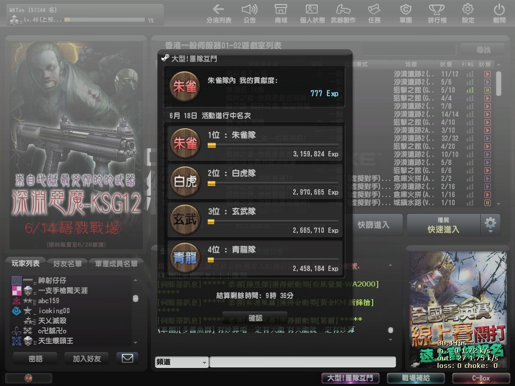 Snapshot0022.jpg