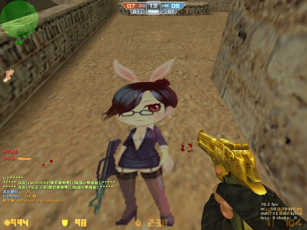 de_dust20004.jpg