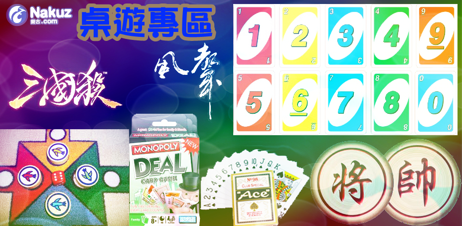 nakuzbanner.jpg