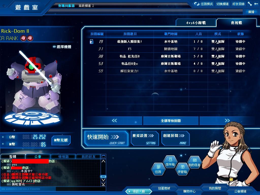 GOnlineScreenShot_20110621_224441.jpg