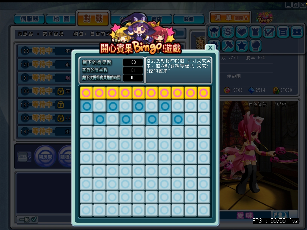 GrandChase20110622_200346.JPG