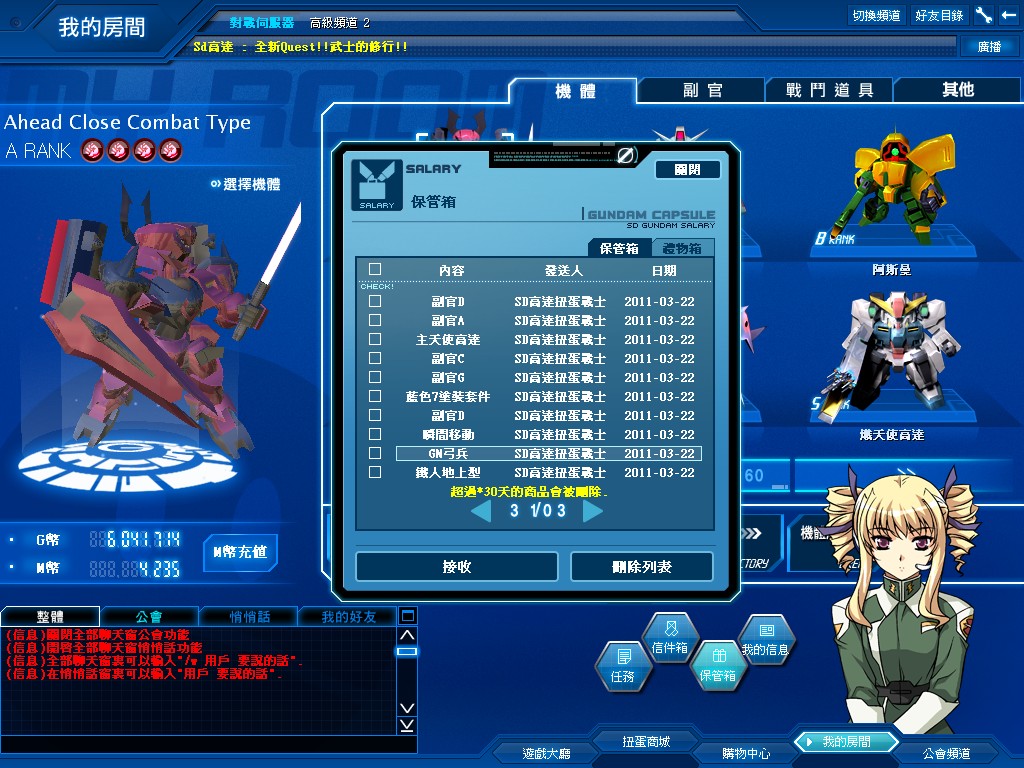 GOnlineScreenShot_20110622_223710.jpg