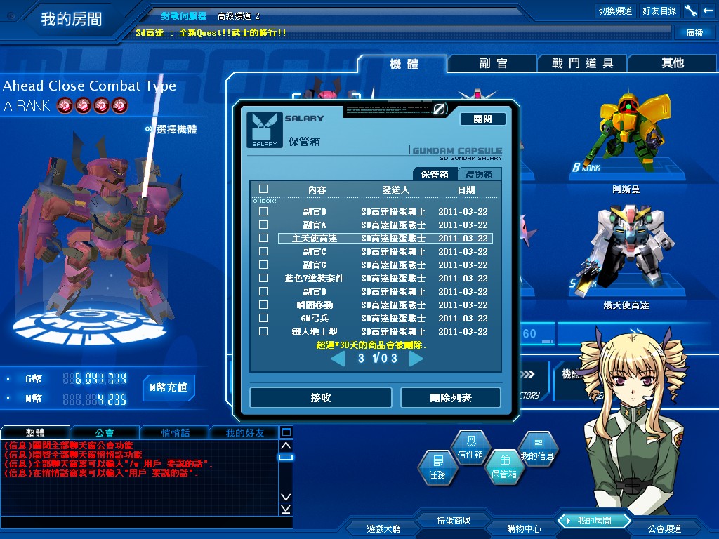 GOnlineScreenShot_20110622_223708.jpg