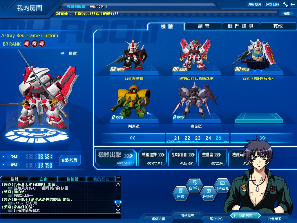 GOnlineScreenShot_20110622_145125.jpg