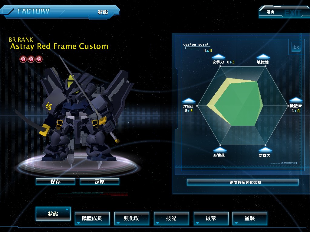 GOnlineScreenShot_20110515_181159.jpg