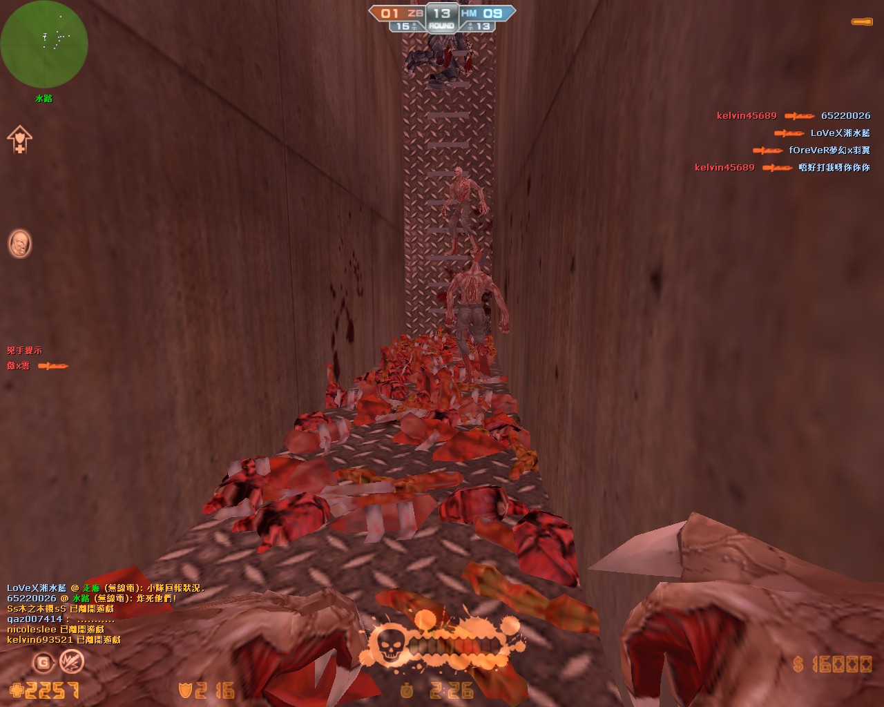 ZM_abyss20066.jpg