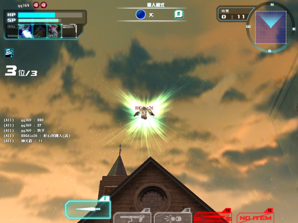 GOnlineScreenShot_20110621_221653.jpg