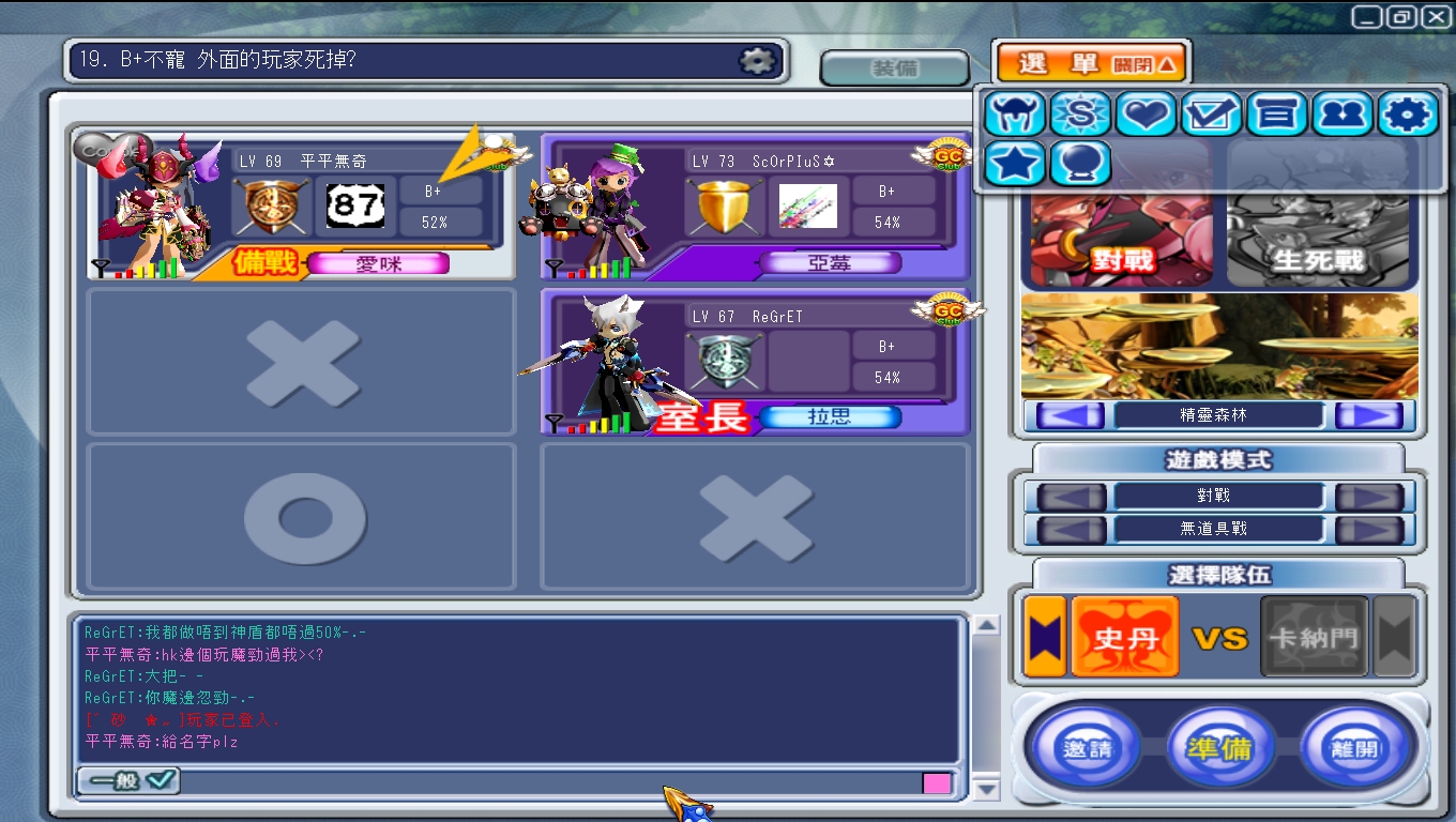 GrandChase20110625_014247.JPG