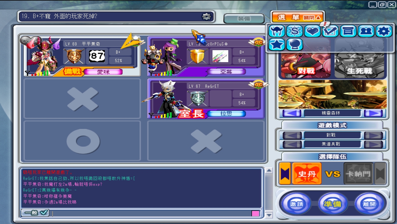 GrandChase20110625_014449.JPG