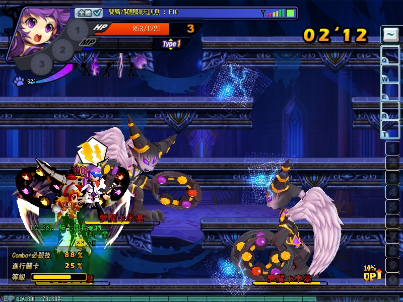GrandChase20110622_141330.JPG