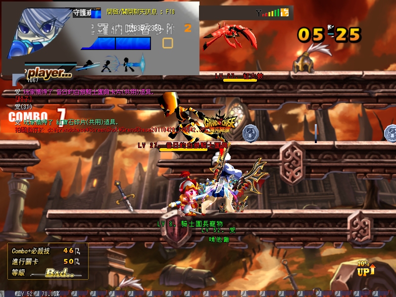 GrandChase20110420_115544.JPG