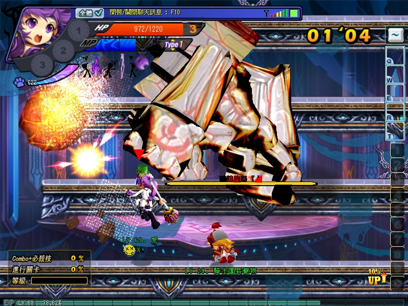 GrandChase20110622_141219.JPG