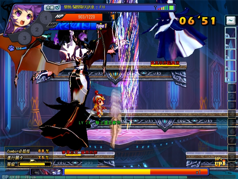 GrandChase20110622_141816.JPG