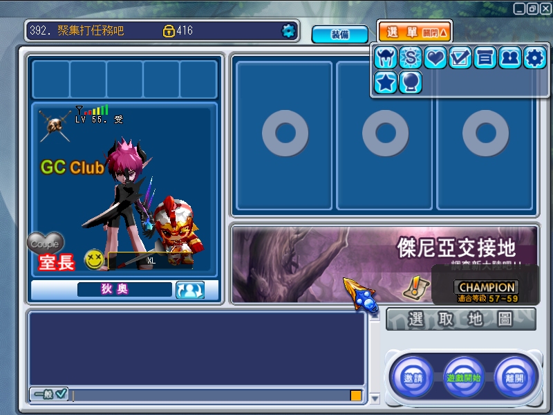 GrandChase20110616_125222.JPG