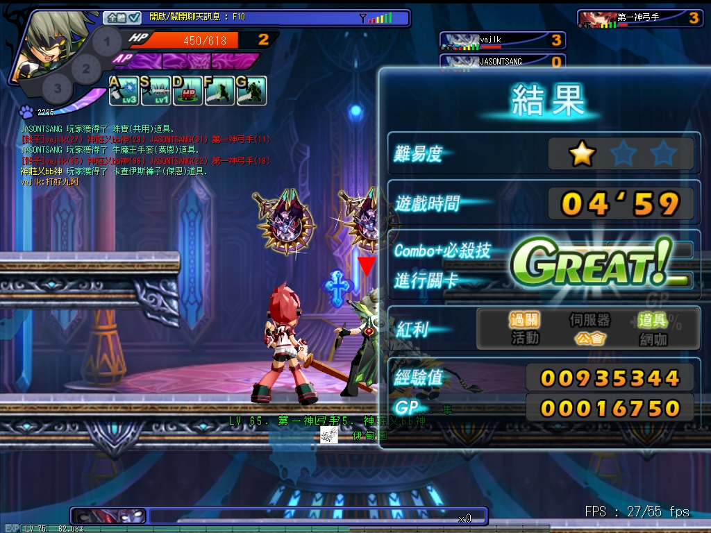 GrandChase20110627_221158.JPG