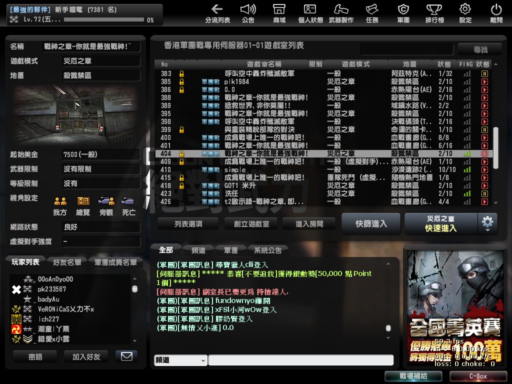 Snapshot0014.jpg