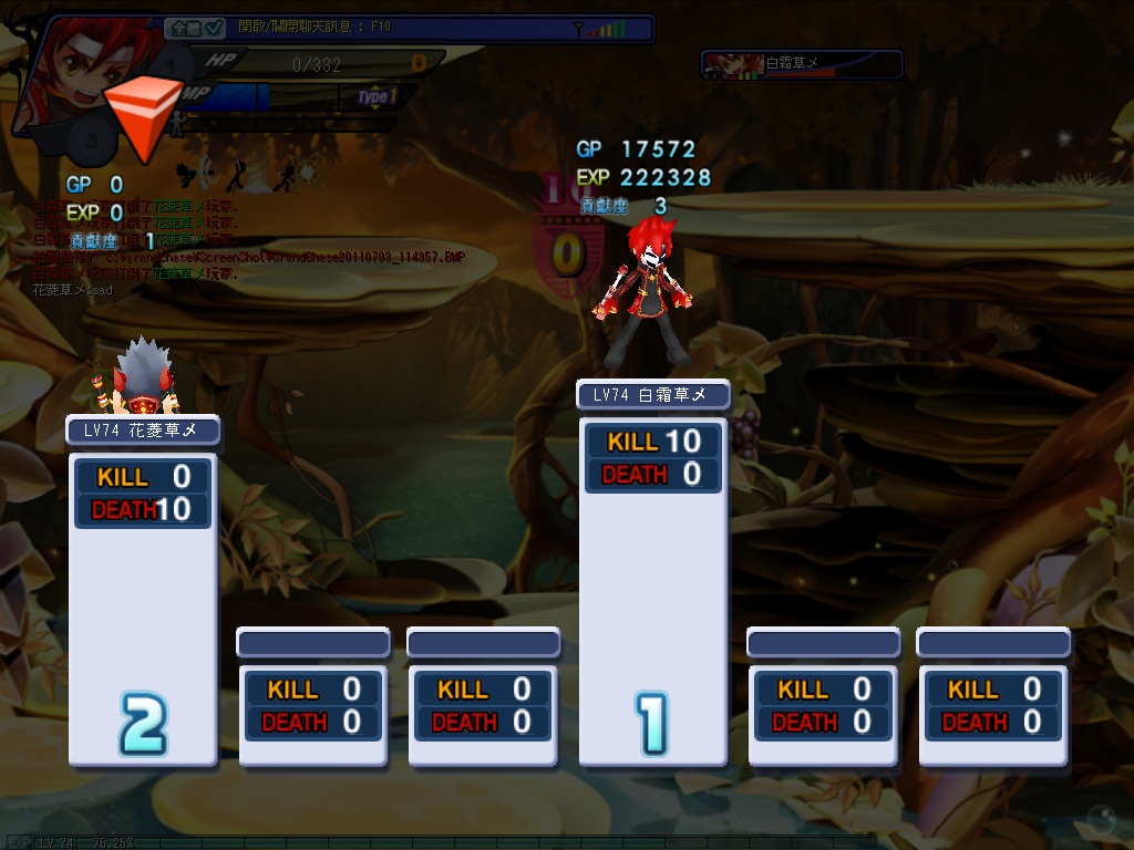 GrandChase20110703_115022.jpg