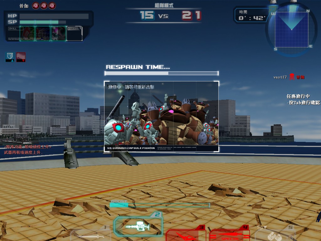 GOnlineScreenShot_20110704_133328.jpg