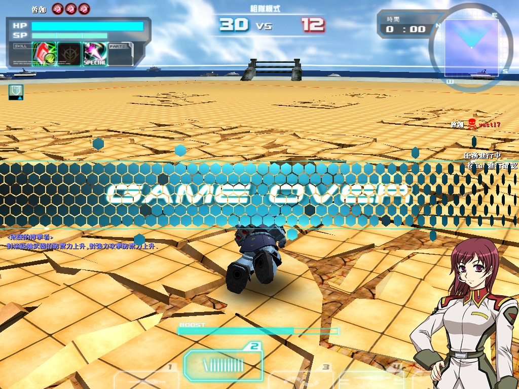 GOnlineScreenShot_20110704_134545.jpg