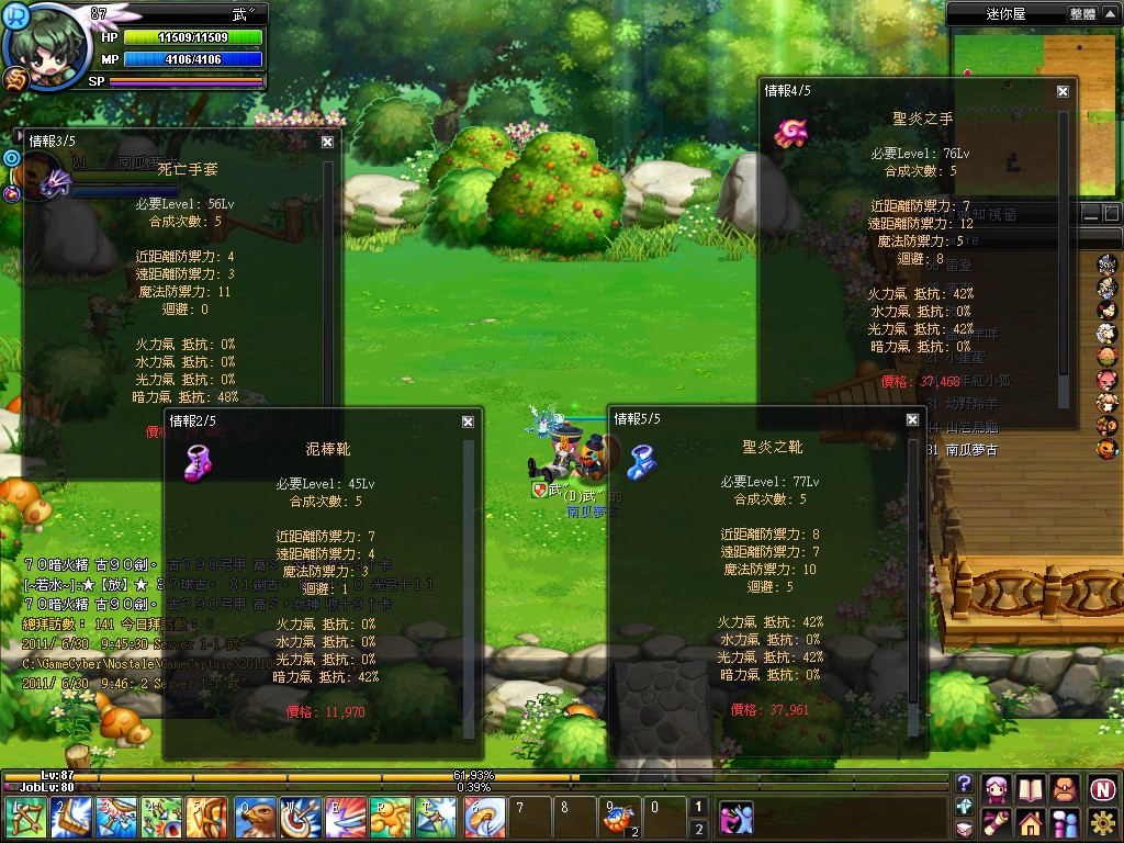20110630-1-武〞.jpg