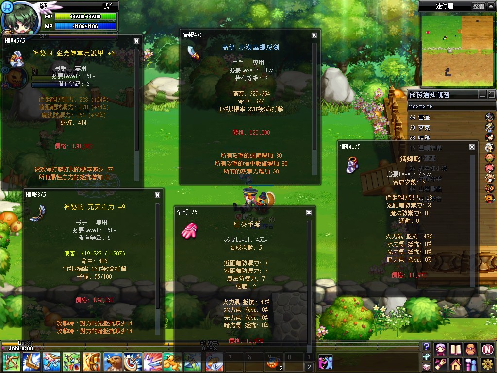 20110630-4-武〞.jpg